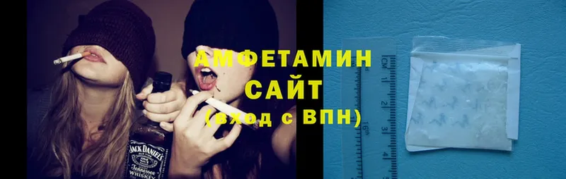 купить   Апшеронск  Amphetamine VHQ 