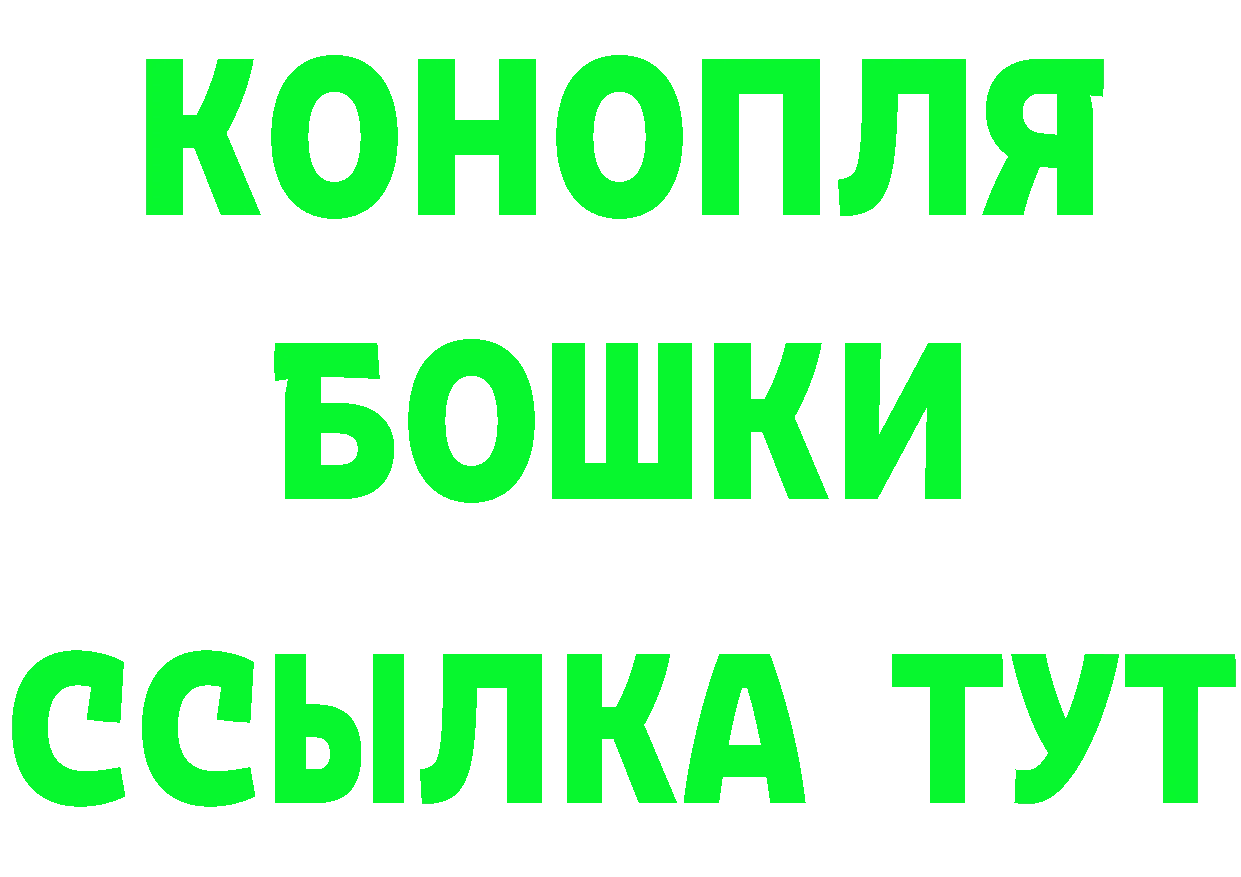 ТГК концентрат tor площадка гидра Апшеронск